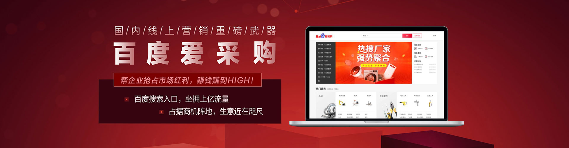 船山信息流托管