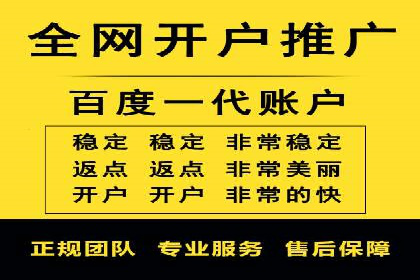 百度竞价托管外包案例：揭秘高效转化秘籍