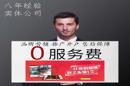 百度推广案例：提升企业品牌形象与知名度